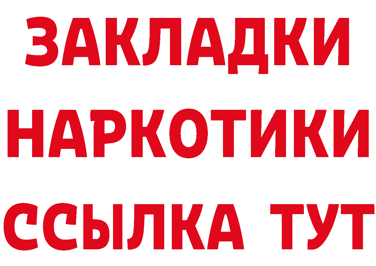 А ПВП Соль вход площадка omg Семикаракорск