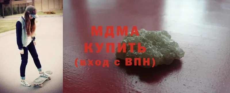 купить закладку  Семикаракорск  MDMA Molly 