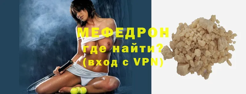 МЯУ-МЯУ mephedrone  Семикаракорск 